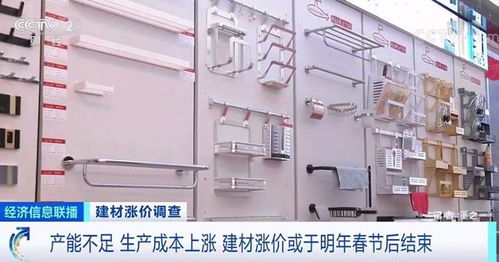 建材价格一天一个价，工期拉长业主多花数万元